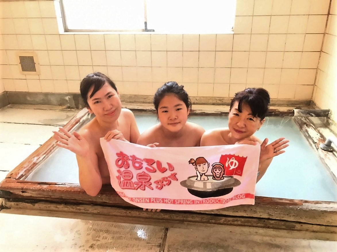 f:id:omoroionnsenn:20220204103450j:plain