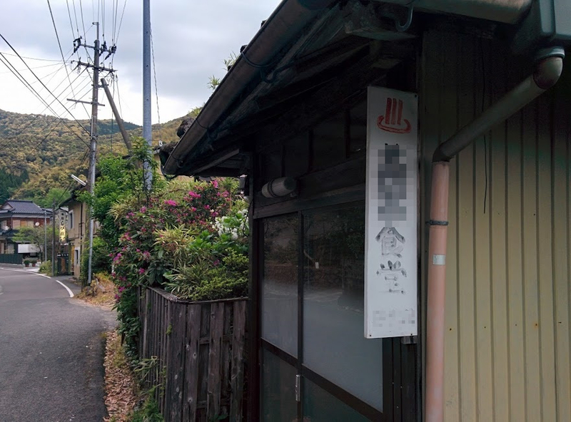 f:id:omoroionnsenn:20220207080238j:plain