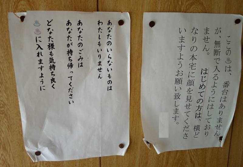 f:id:omoroionnsenn:20220207080340j:plain