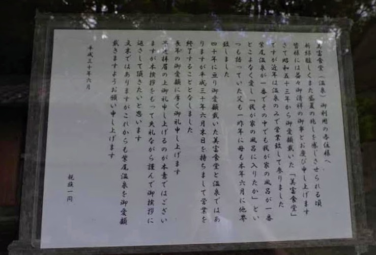 f:id:omoroionnsenn:20220207081725j:plain