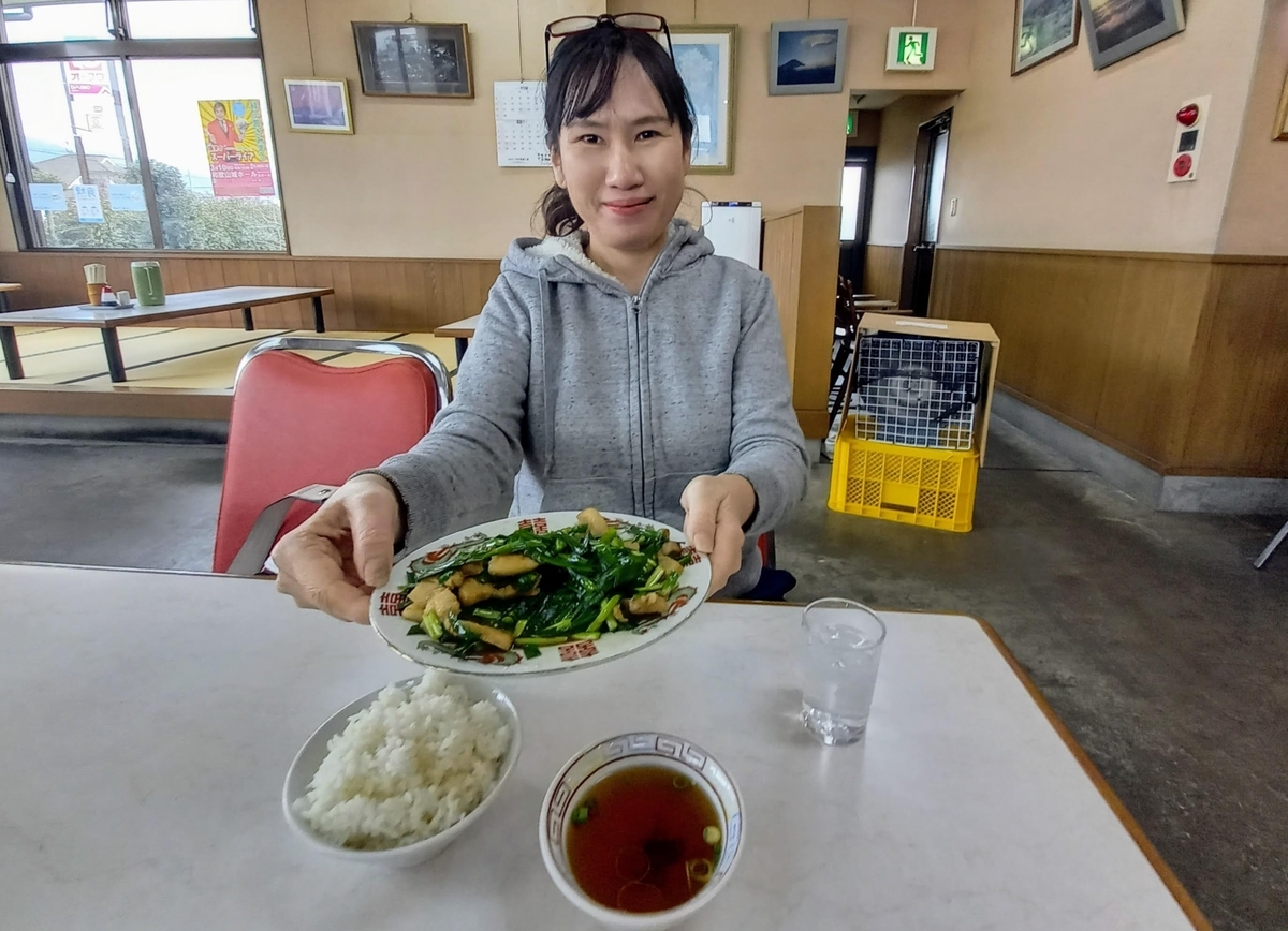 二 軒 目 飯店