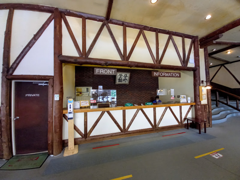 f:id:omoroionnsenn:20220302211843j:plain