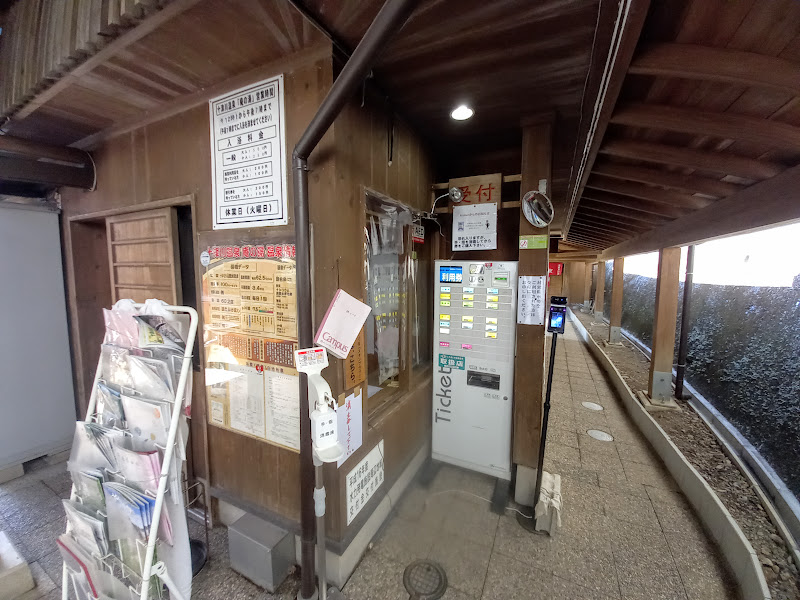 f:id:omoroionnsenn:20220320041425j:plain