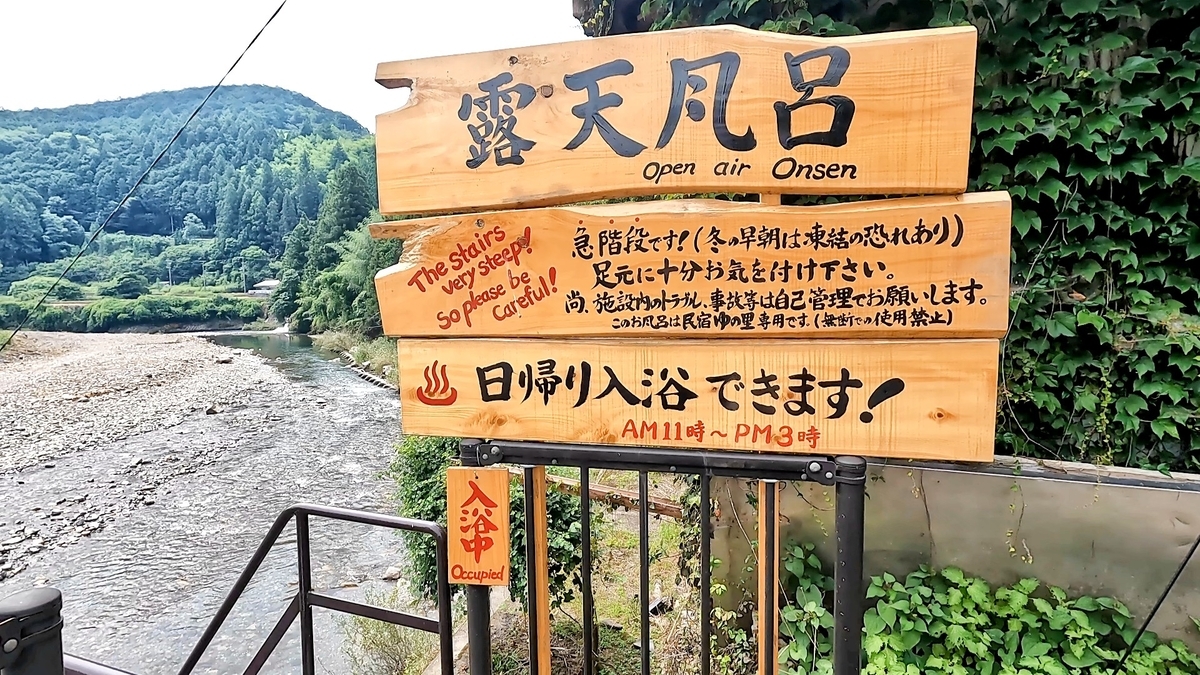 民宿 ゆ の 里