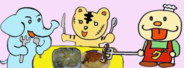 グルメ取寄せもん