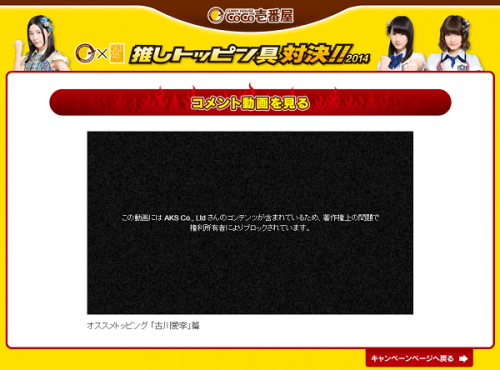 f:id:omoshirosoccer:20160715184635p:plain