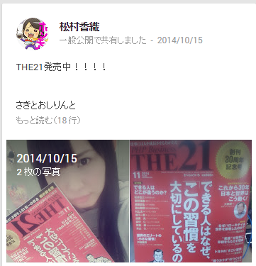 f:id:omoshirosoccer:20160715184935p:plain