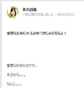 f:id:omoshirosoccer:20160715184945p:plain