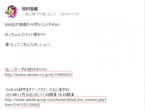 f:id:omoshirosoccer:20160716175247p:plain