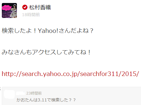 f:id:omoshirosoccer:20160720145134p:plain