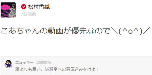 f:id:omoshirosoccer:20160720150519p:plain
