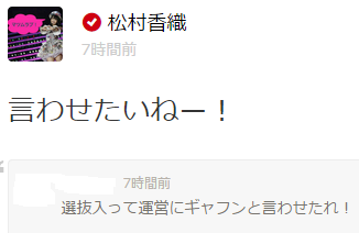 f:id:omoshirosoccer:20160720150657p:plain