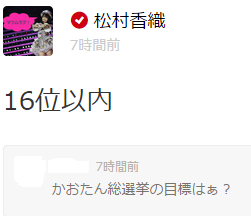 f:id:omoshirosoccer:20160720150713p:plain