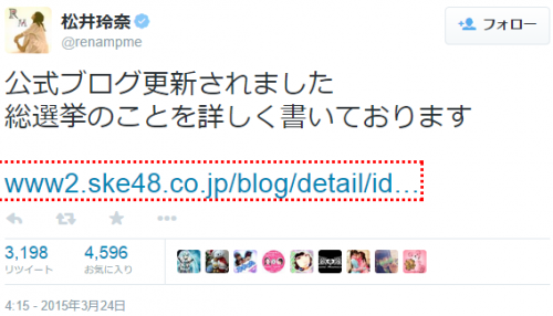 f:id:omoshirosoccer:20160720151557p:plain