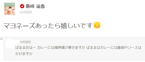 f:id:omoshirosoccer:20160721160124p:plain