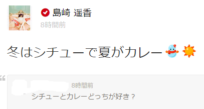 f:id:omoshirosoccer:20160721160137p:plain