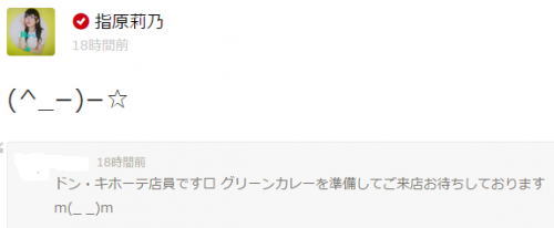 f:id:omoshirosoccer:20160721160906p:plain