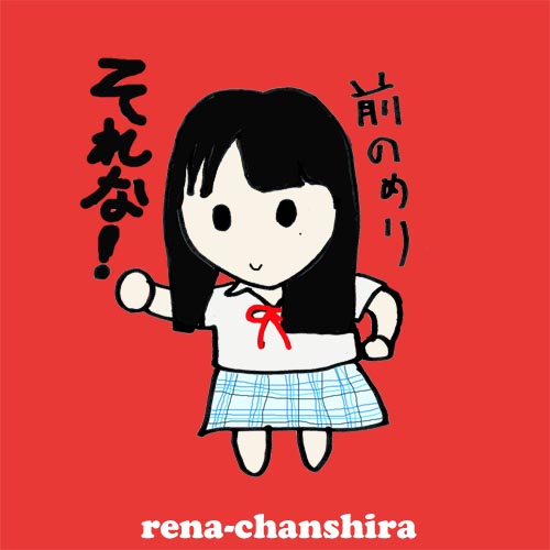 f:id:omoshirosoccer:20160725145516j:plain f:id:omoshirosoccer:20160725145516j:plain