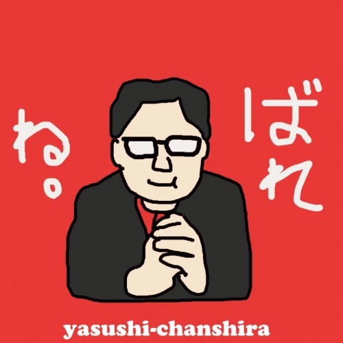 f:id:omoshirosoccer:20160726143458j:plain