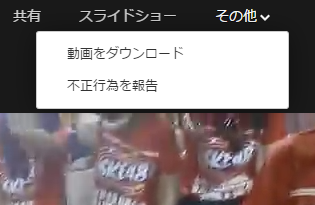 f:id:omoshirosoccer:20160726180230p:plain