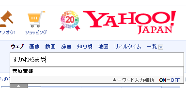 f:id:omoshirosoccer:20160726183229p:plain