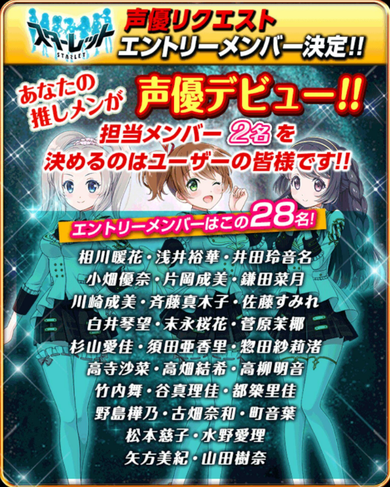 f:id:omoshirosoccer:20161025152453p:plain