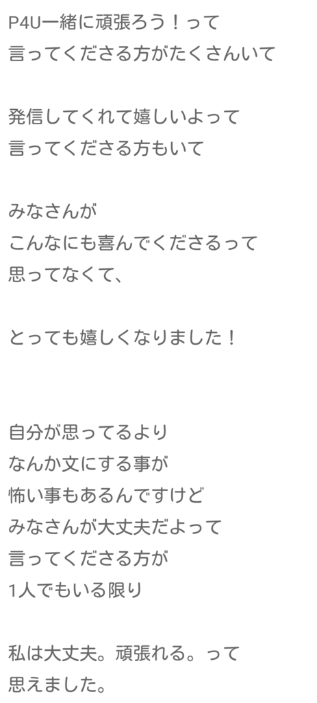 f:id:omoshirosoccer:20161026143159p:plain