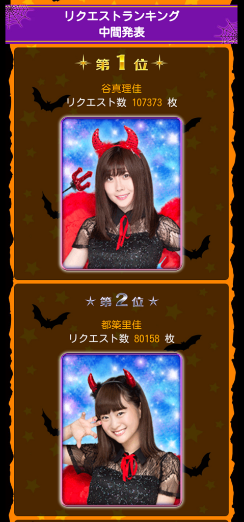 f:id:omoshirosoccer:20161028134954p:plain