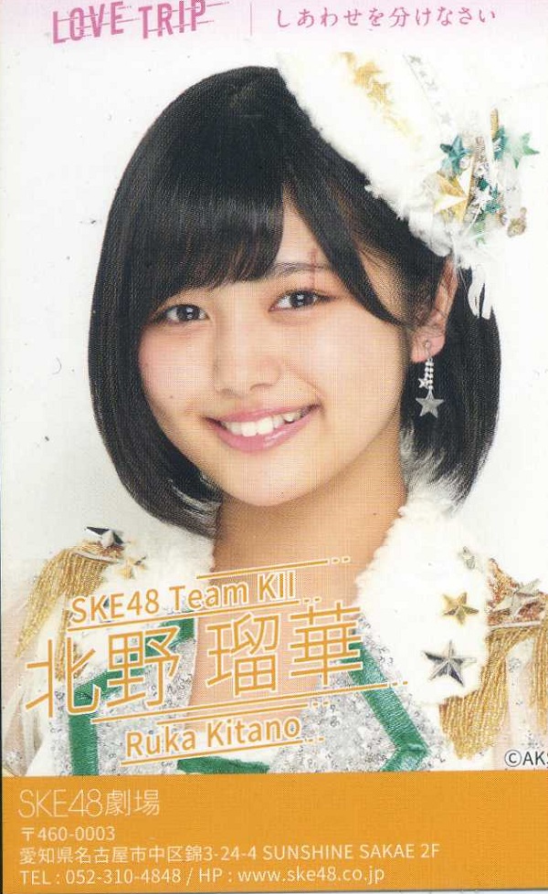 f:id:omoshirosoccer:20161103202010j:plain