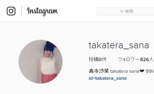 f:id:omoshirosoccer:20170116215507p:plain