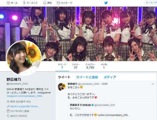 f:id:omoshirosoccer:20170822100735p:plain