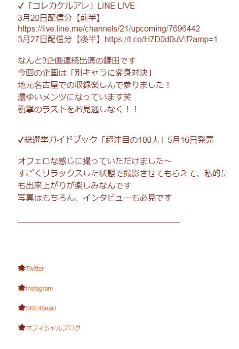 f:id:omoshirosoccer:20180511140450p:plain