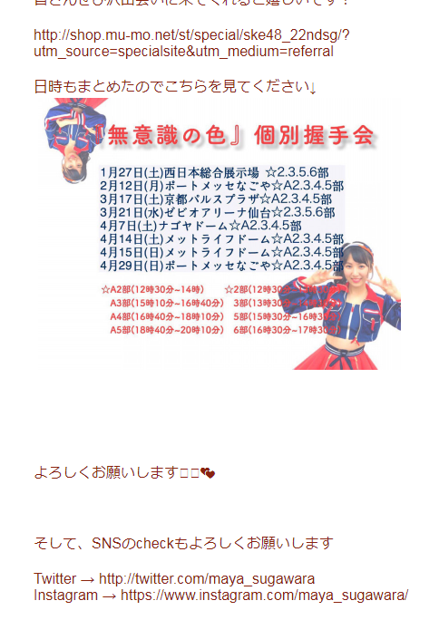 f:id:omoshirosoccer:20180511140541p:plain