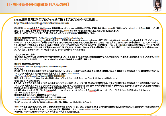 f:id:omoshirosoccer:20180827180313p:plain f:id:omoshirosoccer:20180827180313p:plain