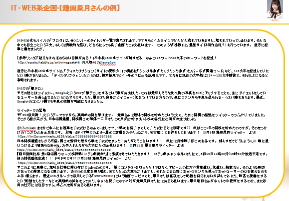 f:id:omoshirosoccer:20180827180459p:plain f:id:omoshirosoccer:20180827180459p:plain