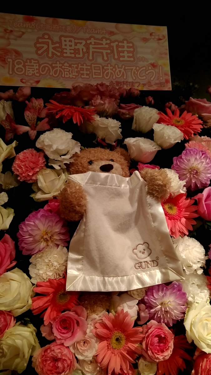 f:id:omoshirosoccer:20190707153045j:plain