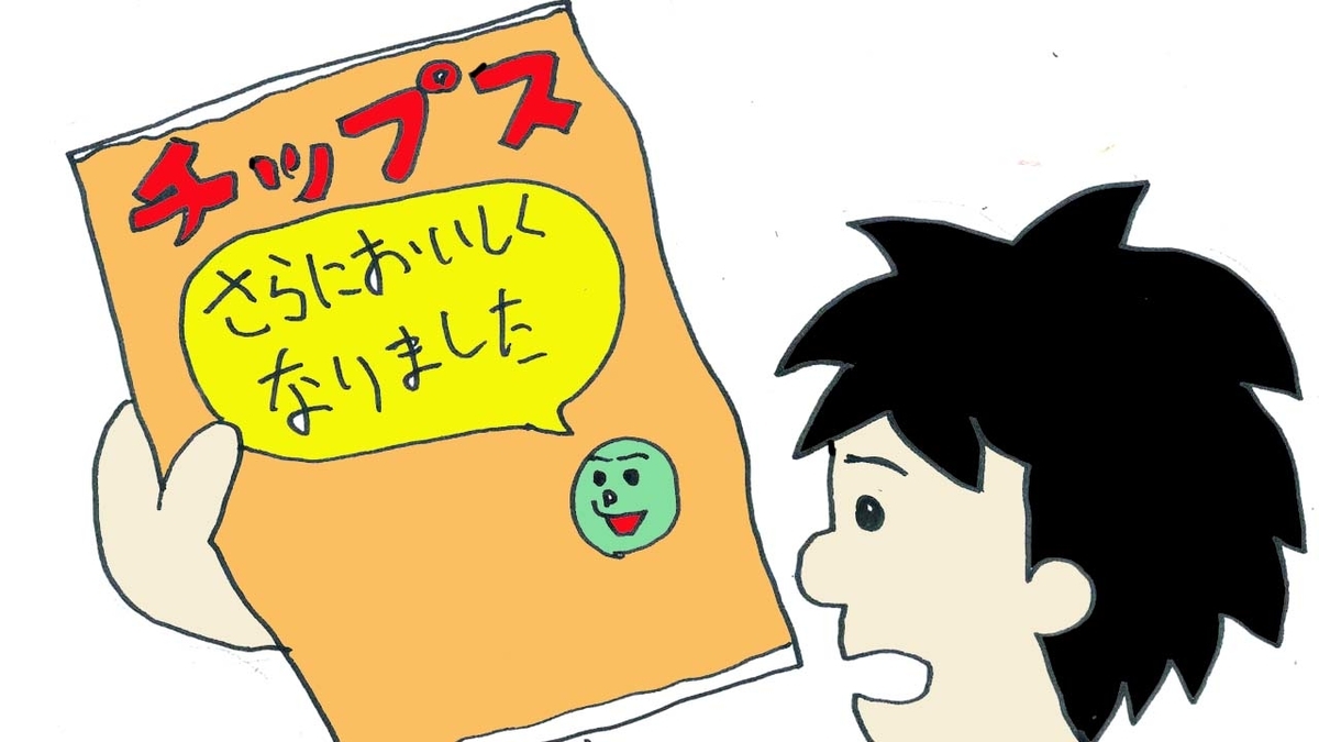 f:id:omoshirosoccer:20200416195750j:plain