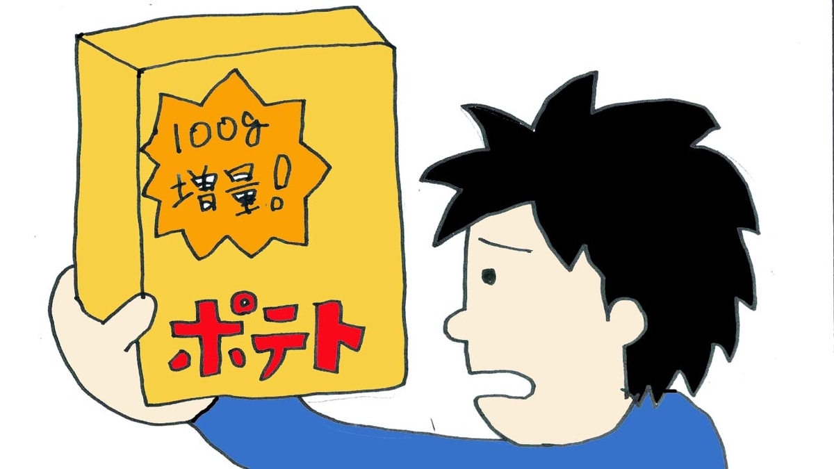 f:id:omoshirosoccer:20200416195806j:plain