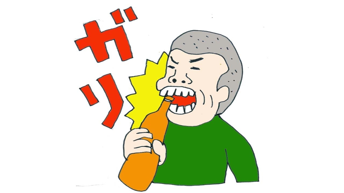 f:id:omoshirosoccer:20200416195924j:plain