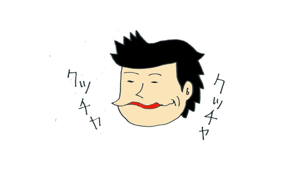 f:id:omoshirosoccer:20200416195937j:plain