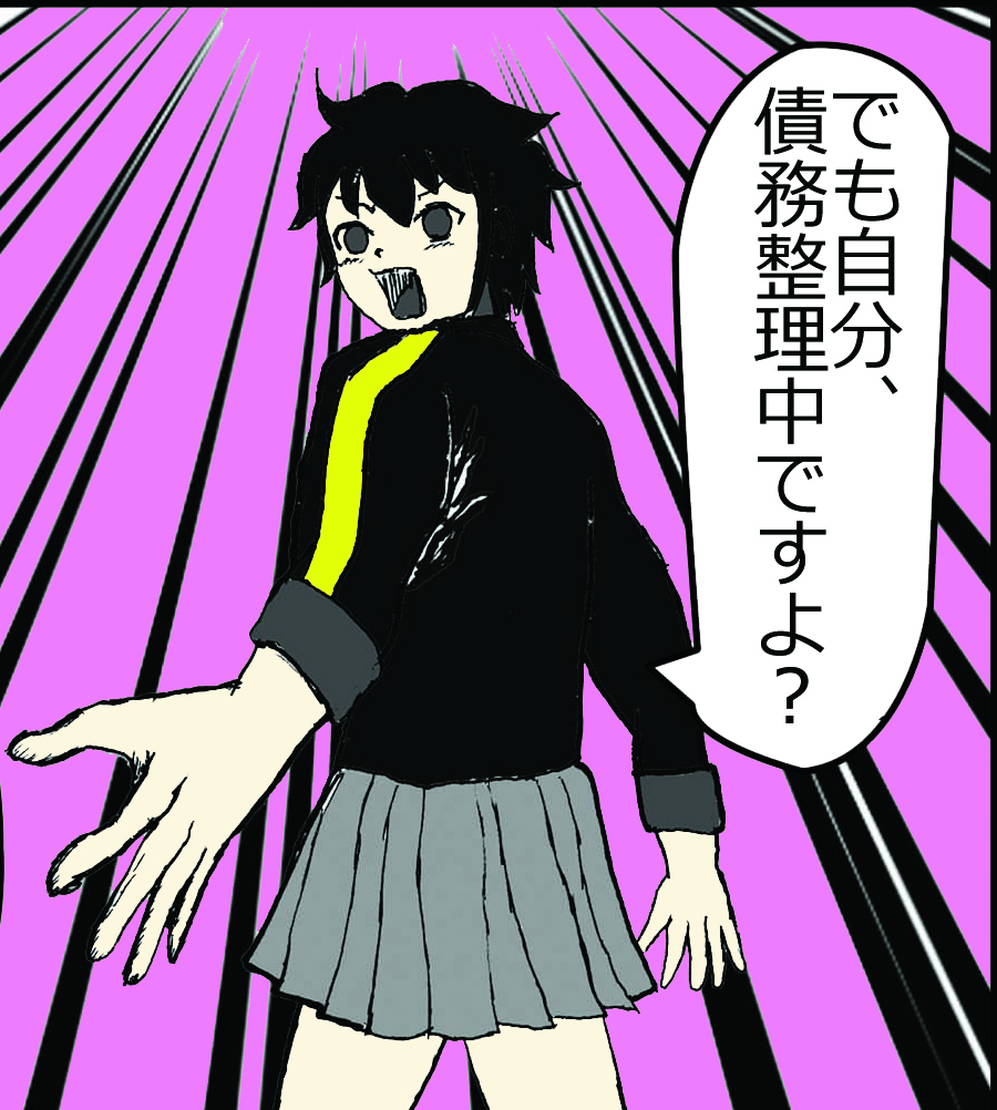 【スカっとする話】借金返済詐欺!?怪しいはがきが来たので実際に行ってみた