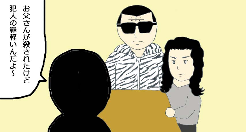 2-【まんが】「外道の歌」を「ドラえもん」風にしてみた「トラカもん」
