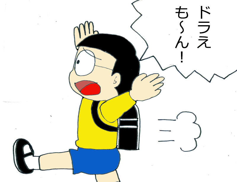 ドラえもん風刺まんが「ワクチン」