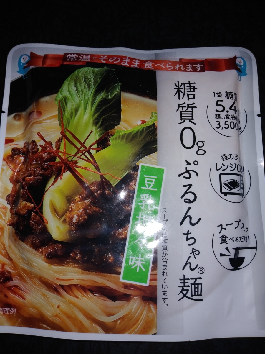 【ダイエット】2か月で6Kg減量！「豆腐でボディメイク」(2021年10月～12月)