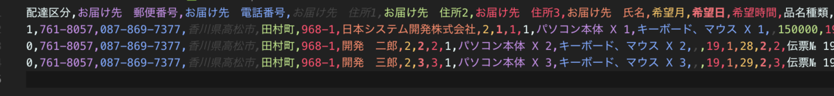 f:id:omoshiteca:20191014193318p:plain