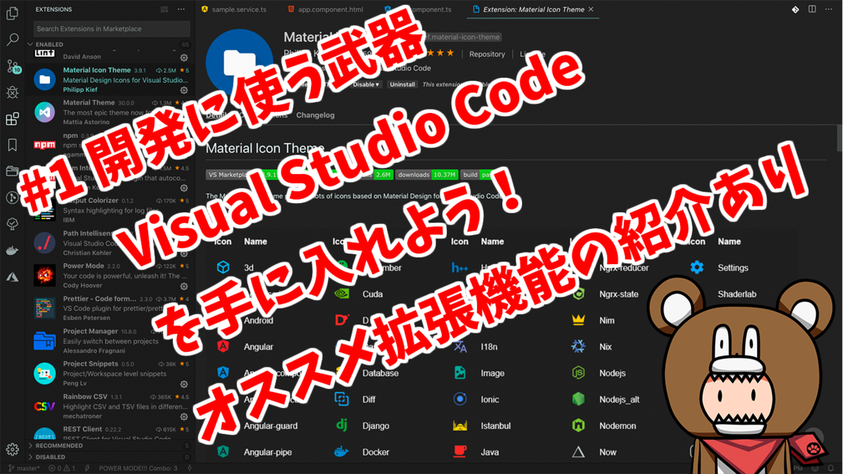 f:id:omoshiteca:20191014203420p:plain