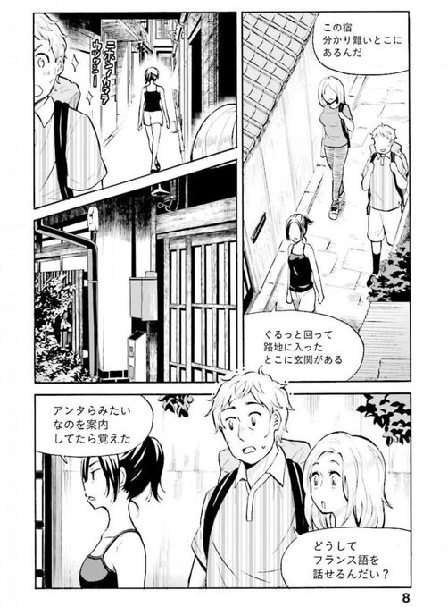 週末イッキ読み推奨 京都の 名所紹介 も 美味しいもの も 人情話 も全部入り 目つきは悪いし口調も怖いけど実はとても親切な頼子さんが 地元民ならではの視点 で京都の良いところを教えてくれます コロナ禍の今だからこそ読みたい 京都漫画 の決定版