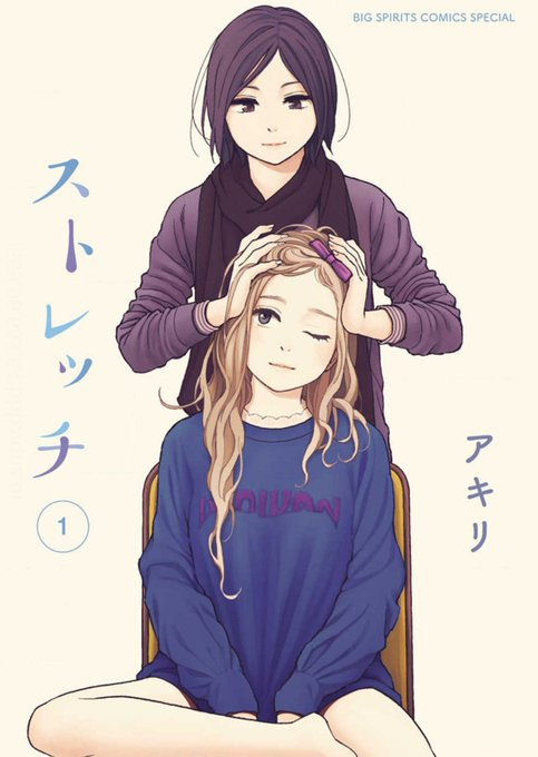 f:id:omosiro_manga:20210317222003p:plain