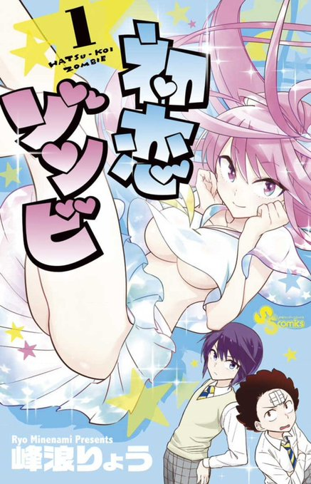 f:id:omosiro_manga:20210326230746p:plain