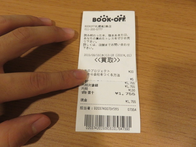 f:id:omosiroxyz:20151015190650j:plain f:id:omosiroxyz:20151015190650j:plain